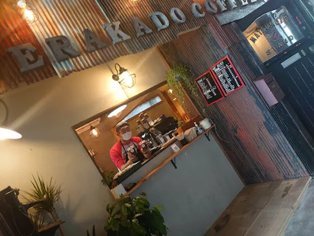 Terakado Coffee