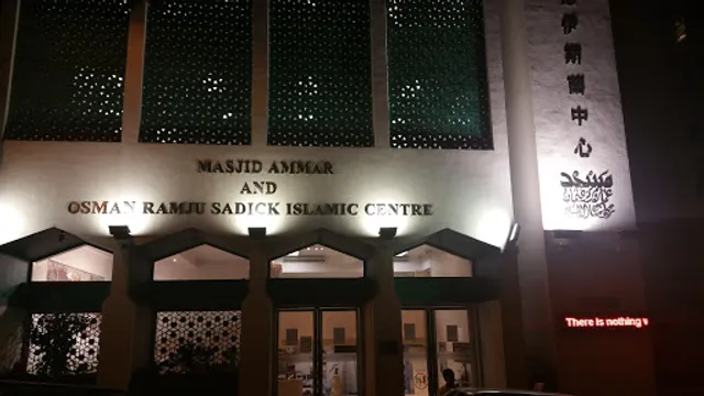 Islamic Centre Canteen