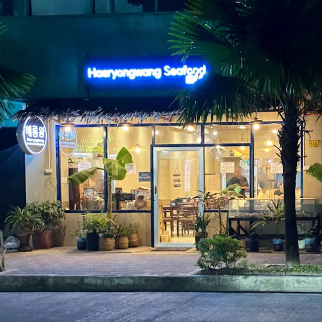 Haeryongwang Seafood Restaurant 해룡왕(海龍王)
