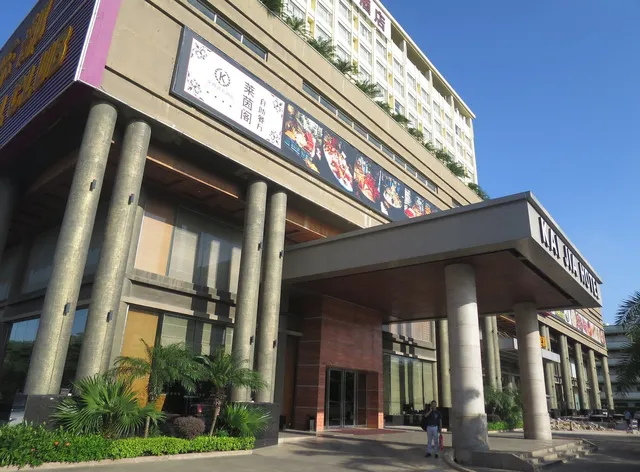 Shenzhen Kaijia Hotel