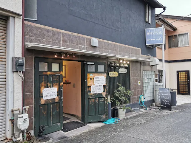青木パン店(ｂｏｓｓａｍ−ｃａｆｅ)