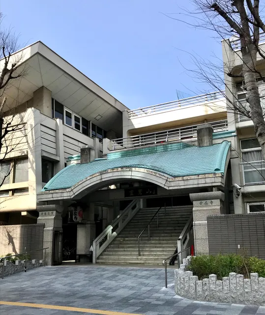 Nichirenshoshu Jozaiji