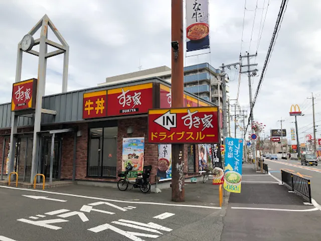 Sukiya Kishiwada Isonokami