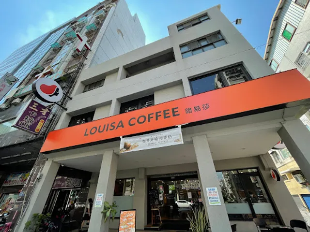 Louisa Coffee Kaohsiung Yisin