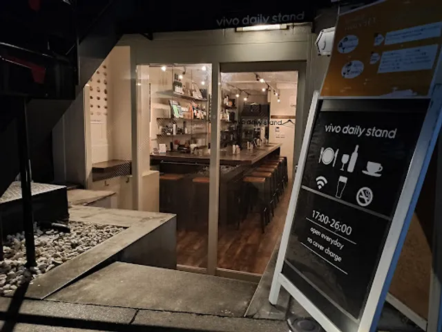 vivo daily stand 西荻窪店