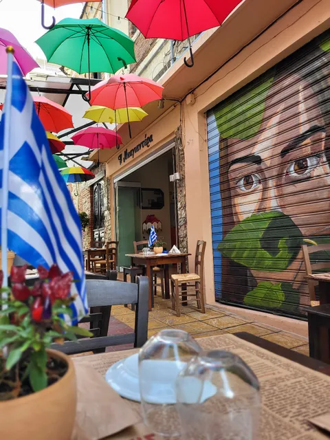 Η Μπαγιαντέρα