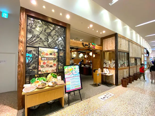 syabu SAI unimo Chiharadai