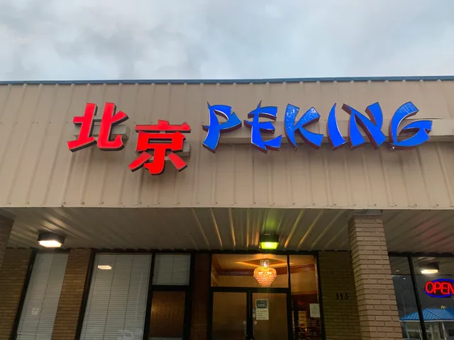 Peking Chinese Buffet
