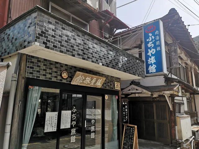 Kakeyuonsen Fujiya Hotel