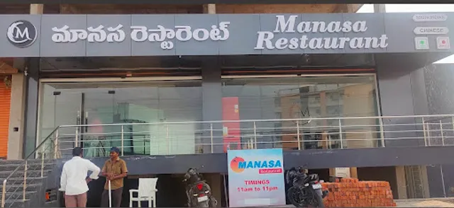 Manasa Restaurant