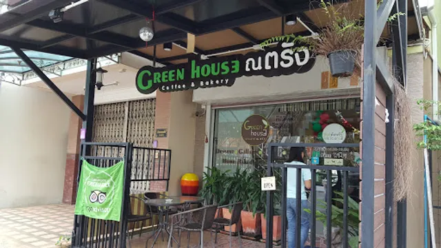 Green House ณ ตรัง