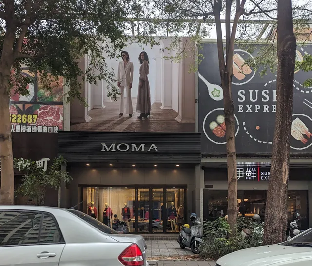 爭鮮迴轉壽司-美術店