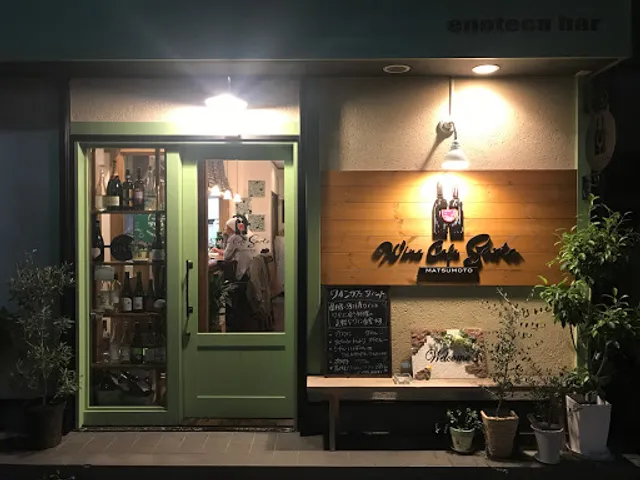 ワインカフェ サルト