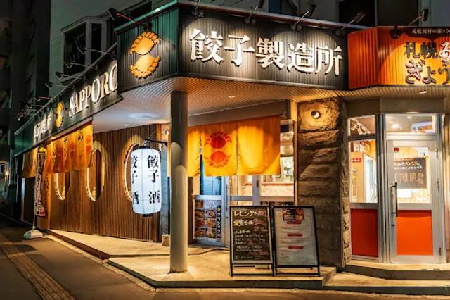 SAPPORO餃子製造所 白石店