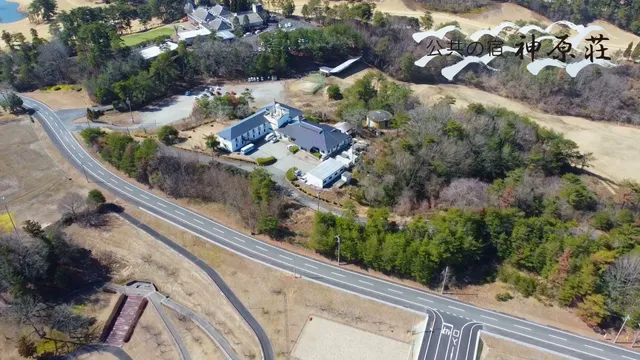 Kōbarasō Public Accommodation