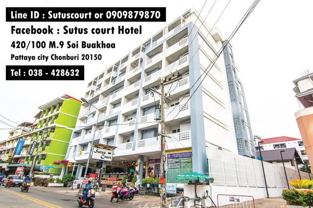 Sutus Court Hotel โรงแรมสุทัศน์คอร์ท