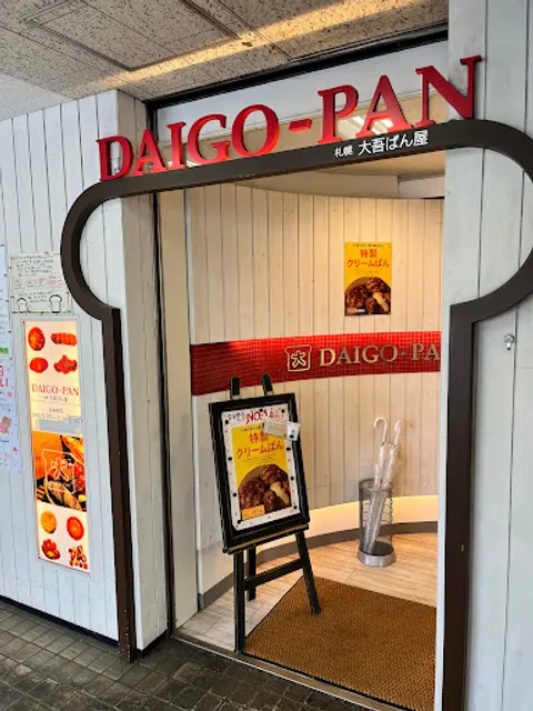 Daigo Pan