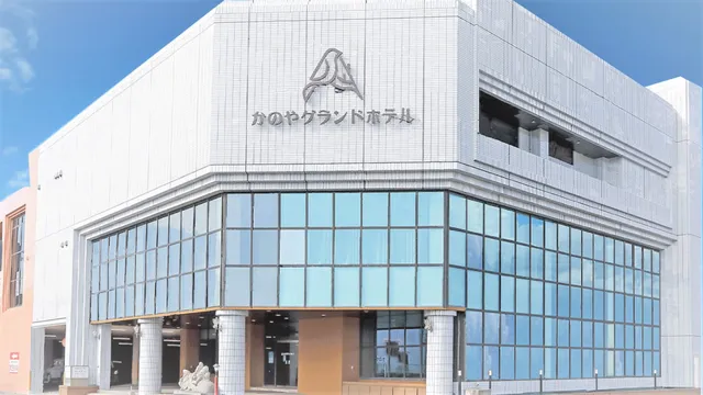 Kanoya Daikoku Grand Hotel
