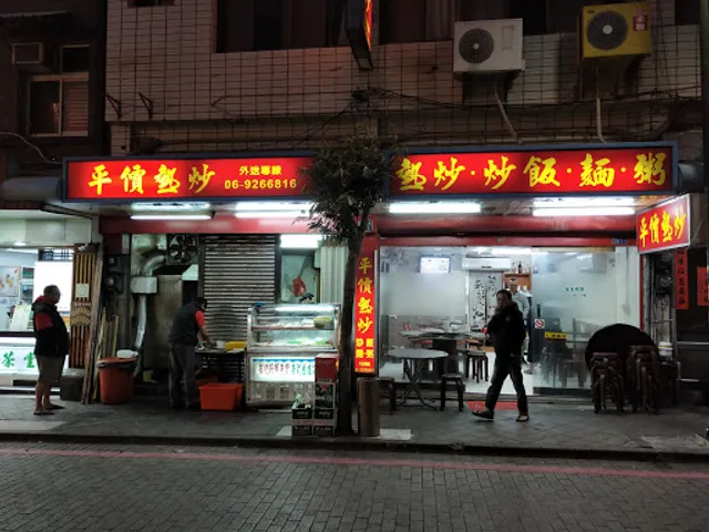 澎湖 三哥酒釀雞排