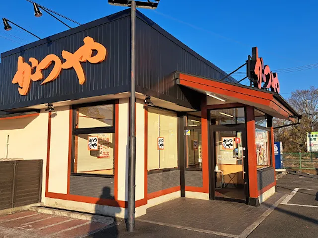 Katsuya Tokorozawa Ushinuma Store