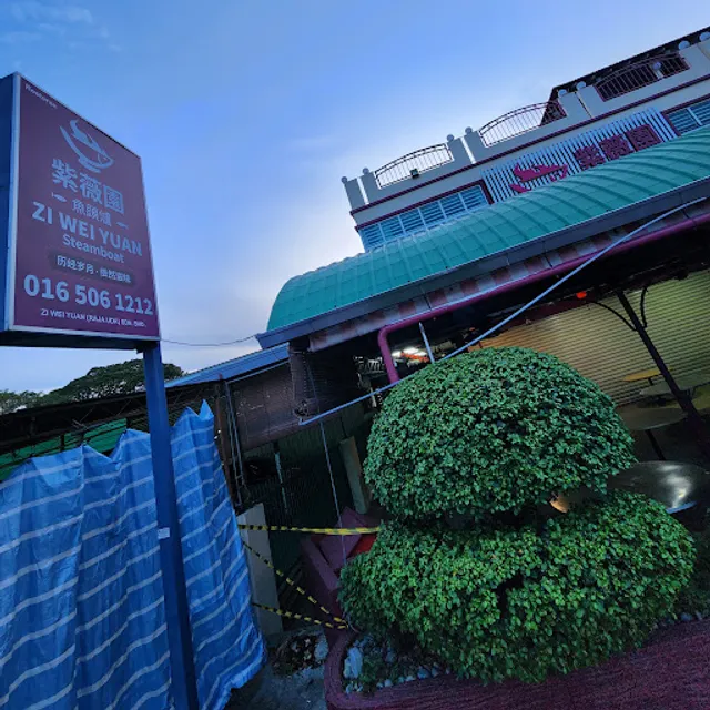 Zi Wei Yuan Fish Head Hotpot