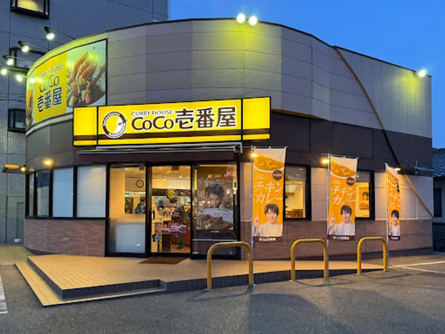 CoCo Ichibanya