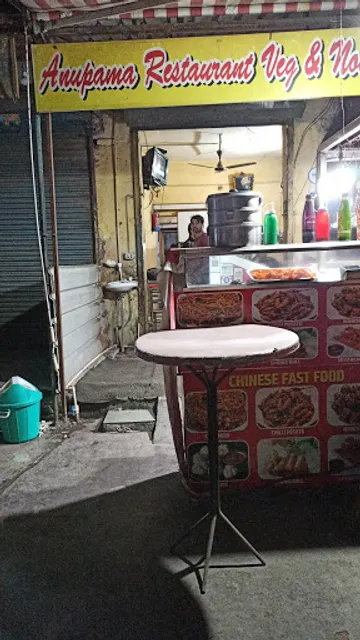 Anupama restaurant