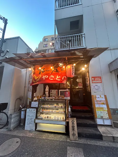 串じまん 葛西店