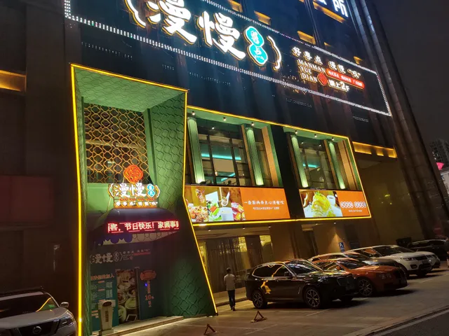 Weishang Hu'Nan Cuisine Restaurant