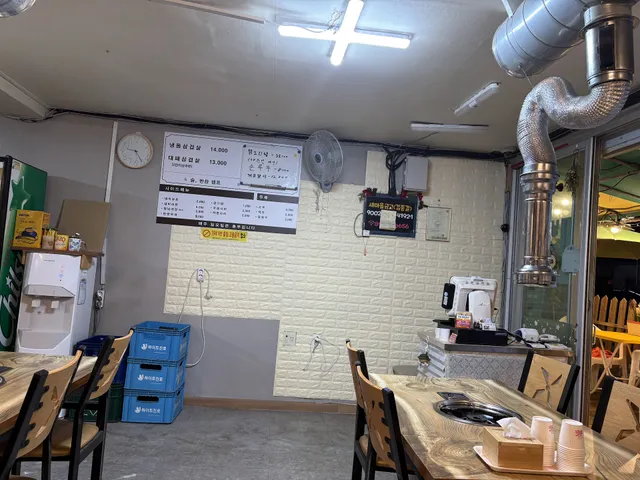 먹&삼 생고기집