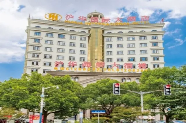 Huhua International Hotel
