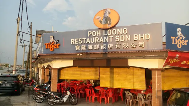 Restoran Makanan Laut Poh Loong