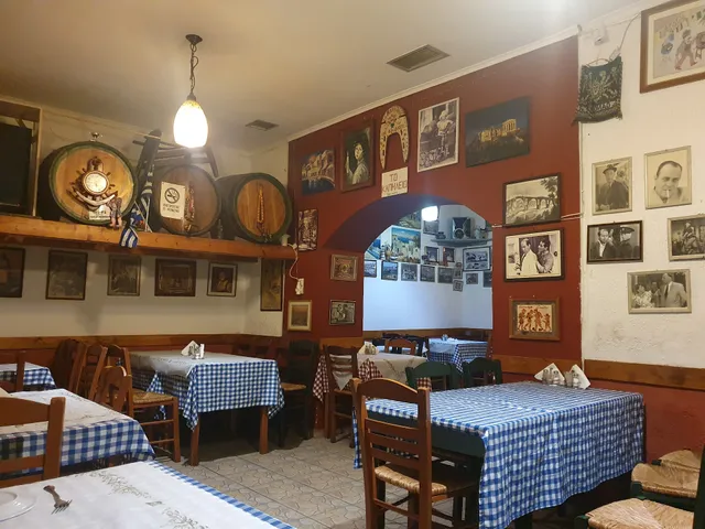 Το Καπηλειό