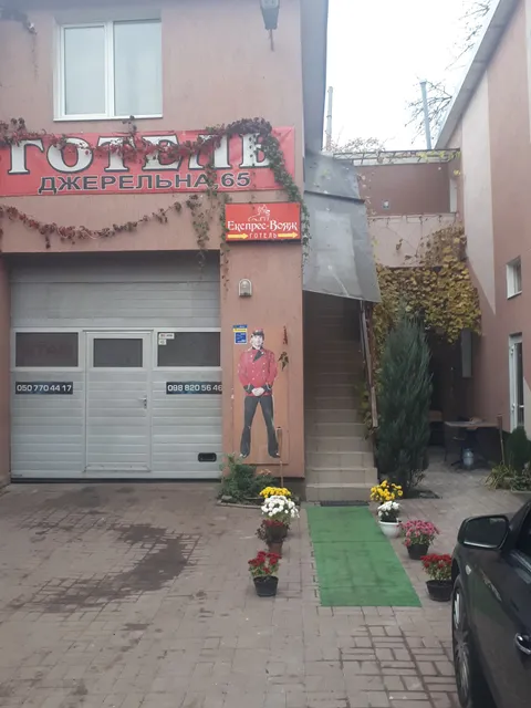 Economy Express Voyage Lviv