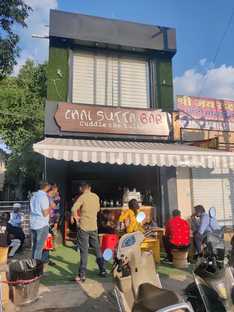 Chai Sutta Bar