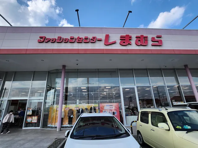 Fashion Center Shimamura