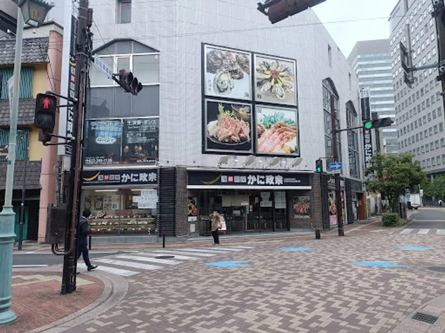 Kani-Masamune - Honcho