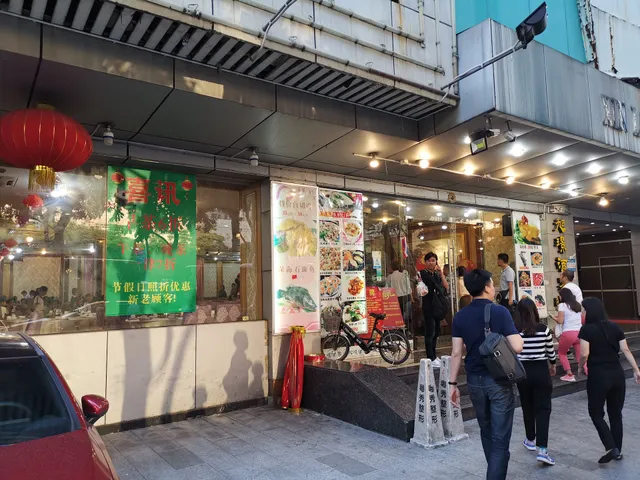 Shanghai Beach Restaurant