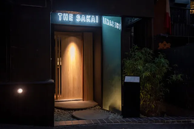 THE SAKAI Aoyama 寿司店