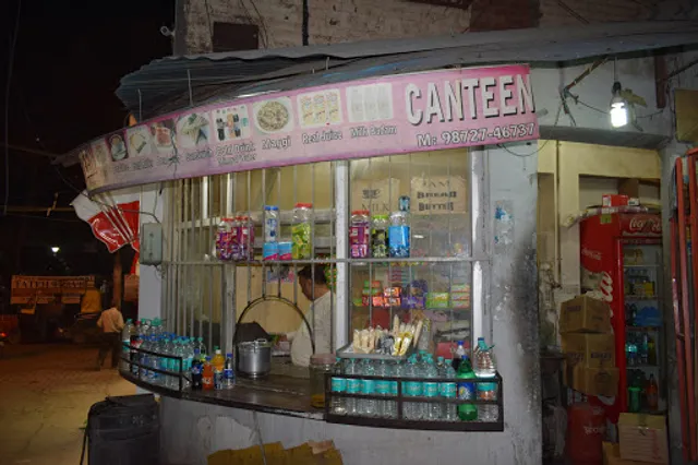 Canteen