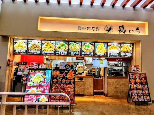 Toriichi Chicken Restaurant