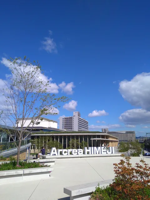 Convention center Arcrea HIMEJI