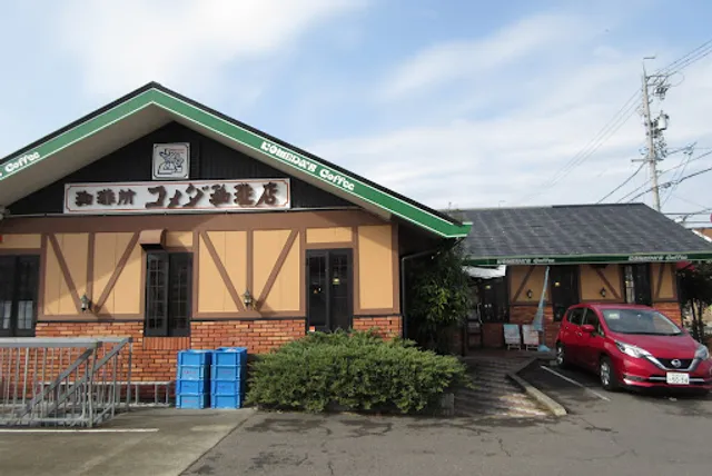 Komeda's Coffee