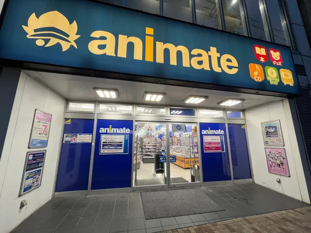 Animate Numazu
