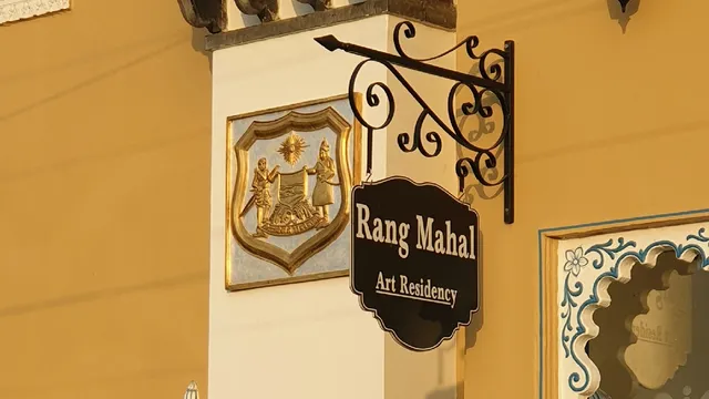 Rang Mahal