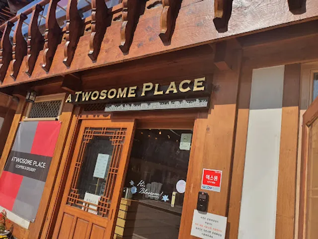 A Twosome Place Eunpyeong Hanok Village