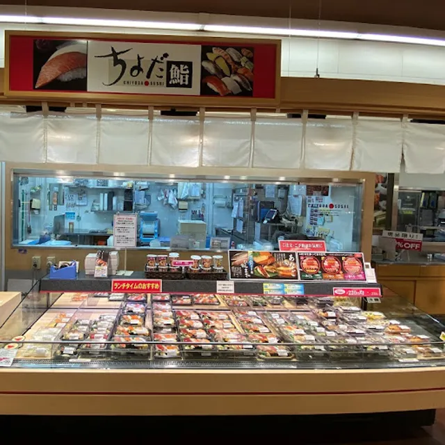 Chiyoda Sushi Ito-Yokado Akishima