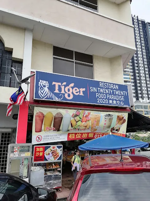 Restaurant Sin Twenty Twenty Food Paradise