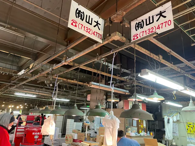 Kashiwa Municipal Wholesale Market