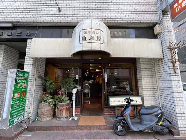 Cafe Kojima-ya